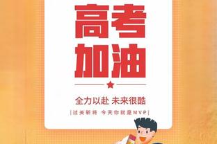 真是惨淡！爵士半场49投15中&命中率仅30.6% 多人投篮0中或1中