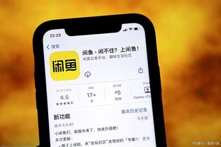 开云app登录入口截图2